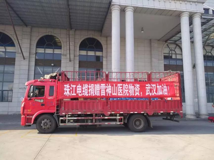 病毒无情，J9官网有爱|“J9官网电缆”“亚洲电缆”助力雷神山医院建设，共抗疫情，武汉加油！