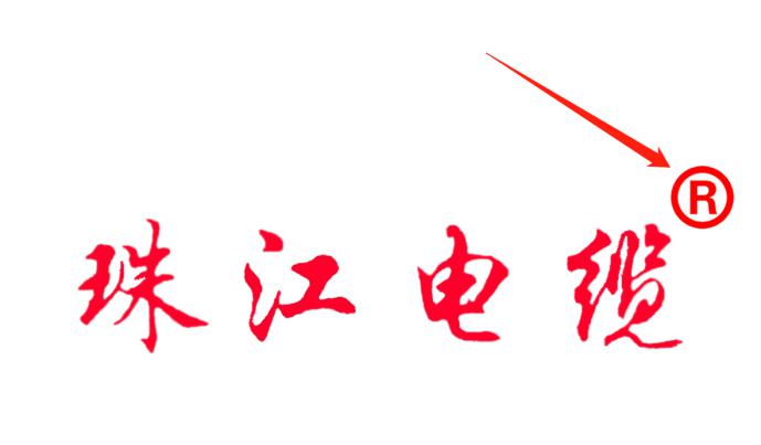 如何识别正宗的【J9官网电缆】品牌电线电缆就看这里！！！