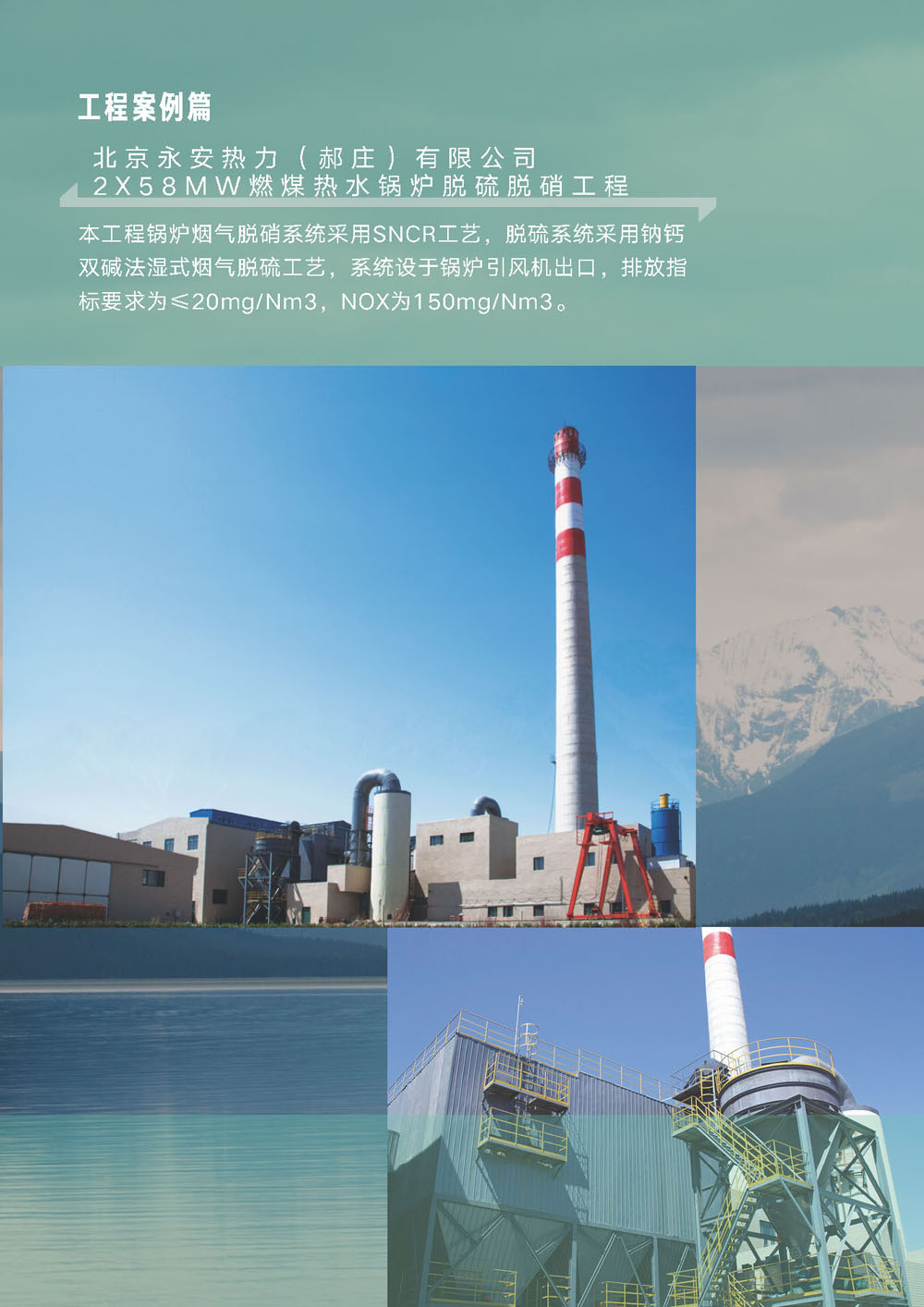 J9集团平台(中国)-官方网站成立十周年暨乔迁新址庆典