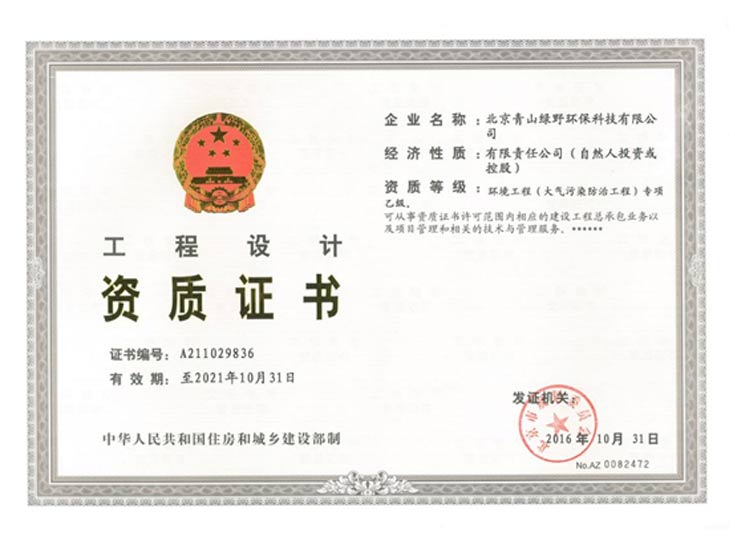 J9集团平台