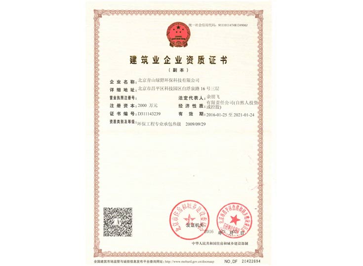 J9集团平台
