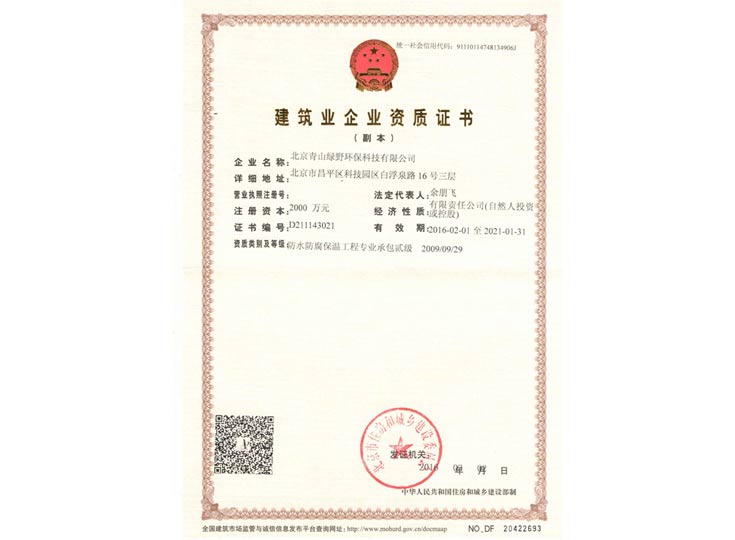 J9集团平台